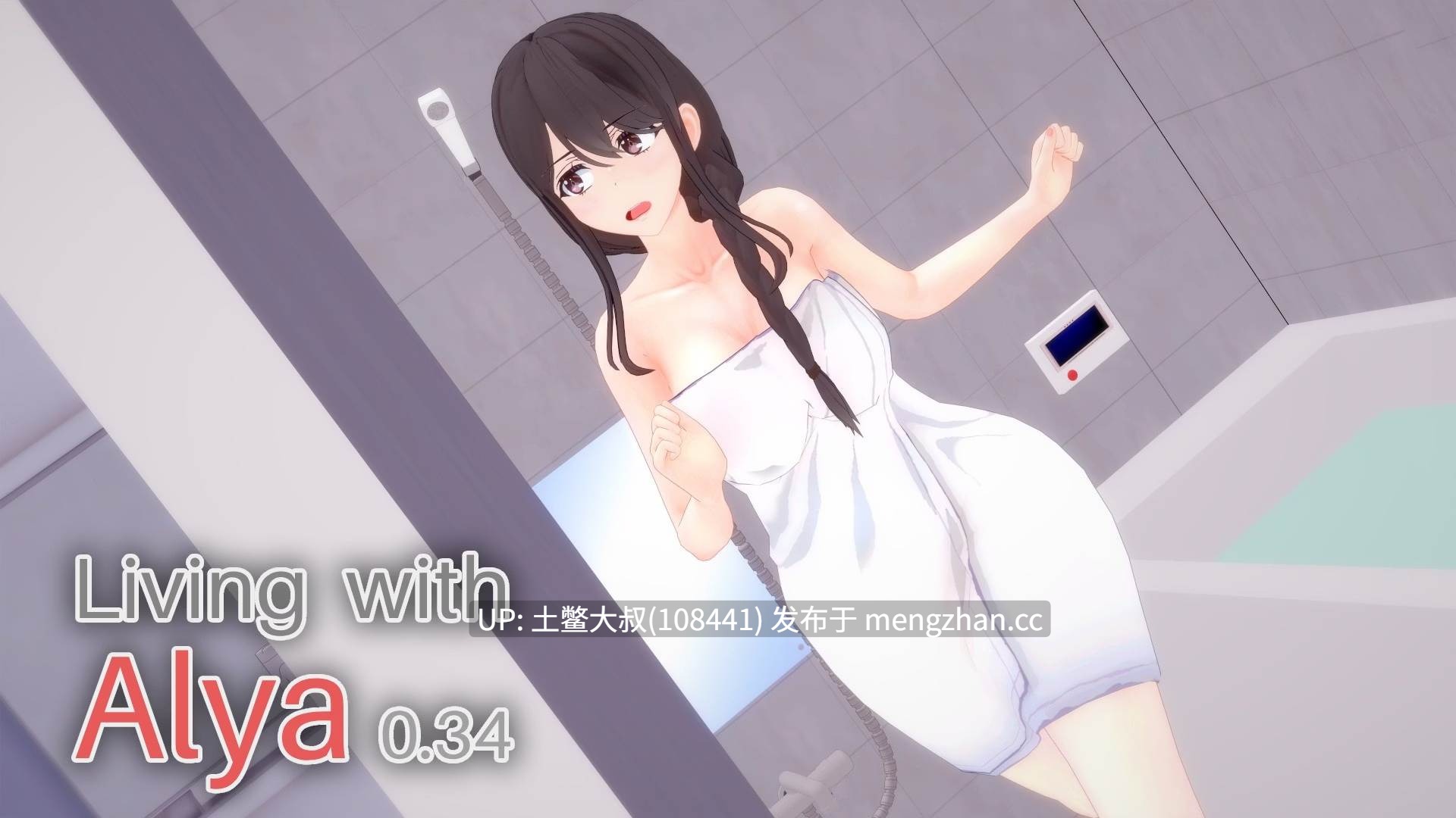 机翻 后宫动态3D日式SLG 与阿莉娅同住 Living with Alya [v0.36] 810MB-第6张图片-萌站
