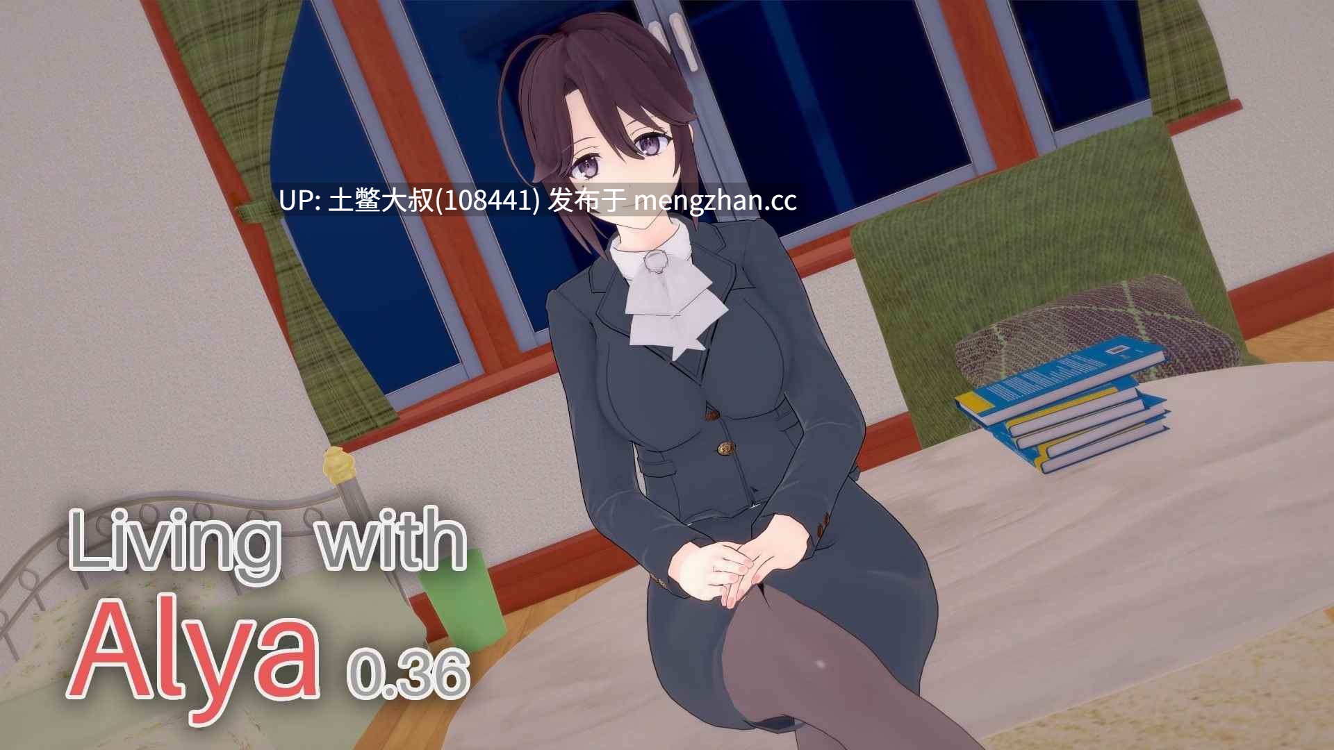 机翻 后宫动态3D日式SLG 与阿莉娅同住 Living with Alya [v0.36] 810MB-第7张图片-萌站