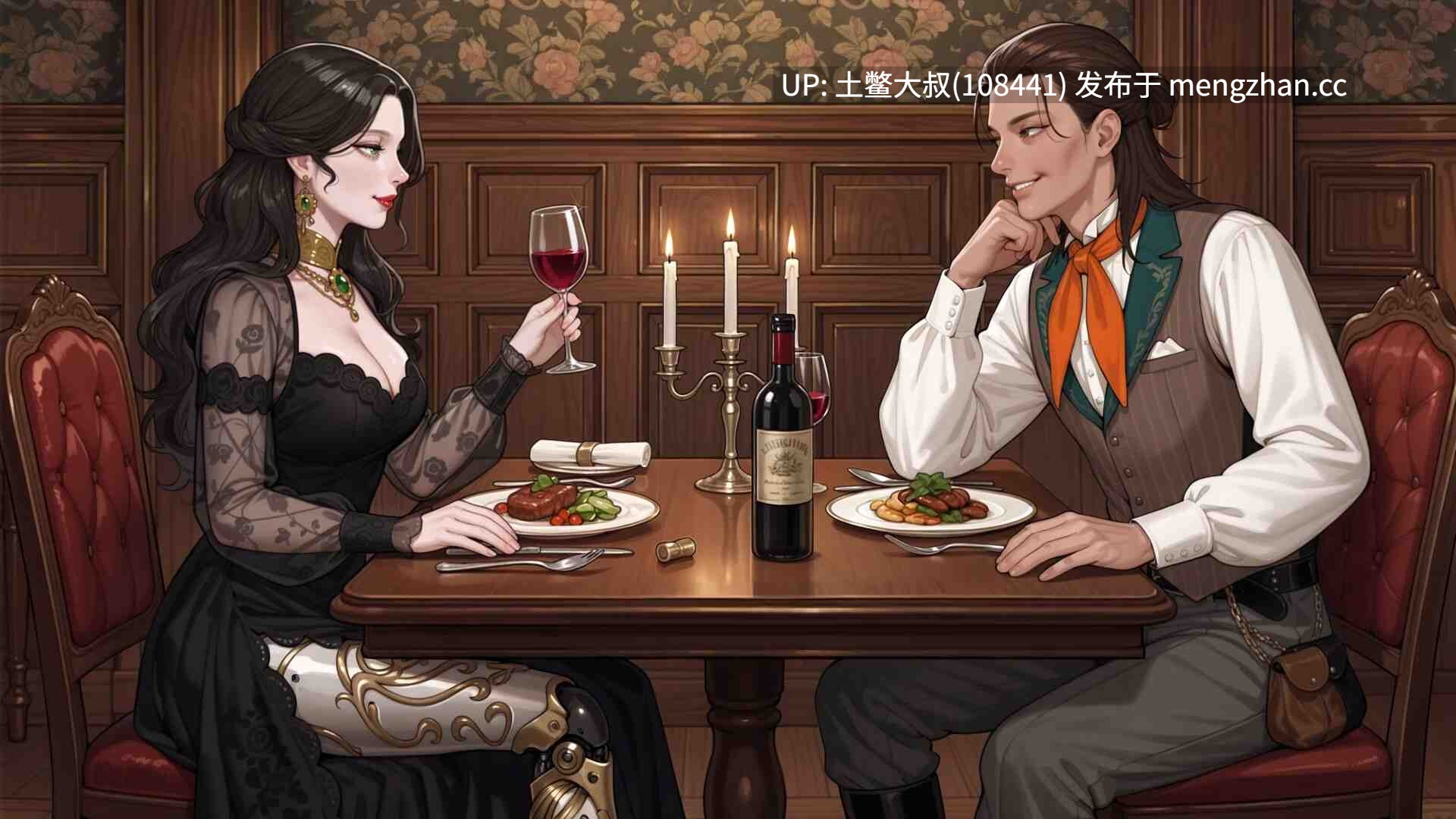 官方中文 AICG动态解密多结局2D类SLG 欲望庄园：莉奥娜的秘密 Lust Manor: Leona’s Secret [Final] 1.1GB-第7张图片-萌站