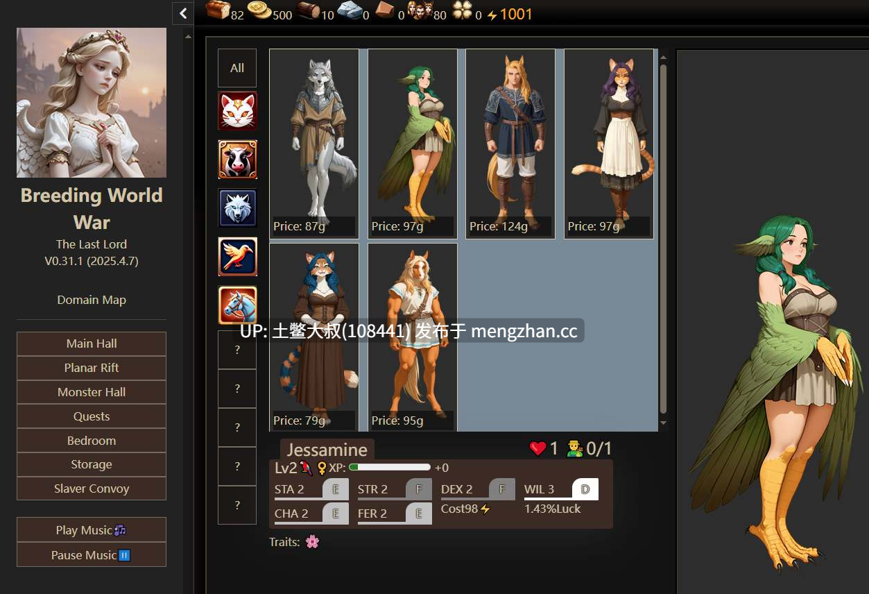 生肉 AICG动态沙盒2D类RPG 孕育世界大战-末代领主 Breeding World War - The Last Lord [v0.53.2] 453MB-第2张图片-萌站