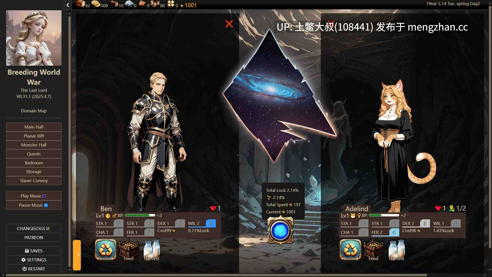生肉 AICG动态沙盒2D类RPG 孕育世界大战-末代领主 Breeding World War - The Last Lord [v0.53.2] 453MB-第6张图片-萌站
