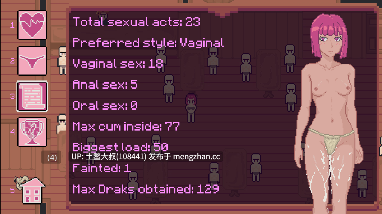 生肉 动态强奸卖淫类2D日式RPG 堕落玫瑰过剩印记 Fallen Rose Mark of Excess [v0.4.0] 212MB-第4张图片-萌站