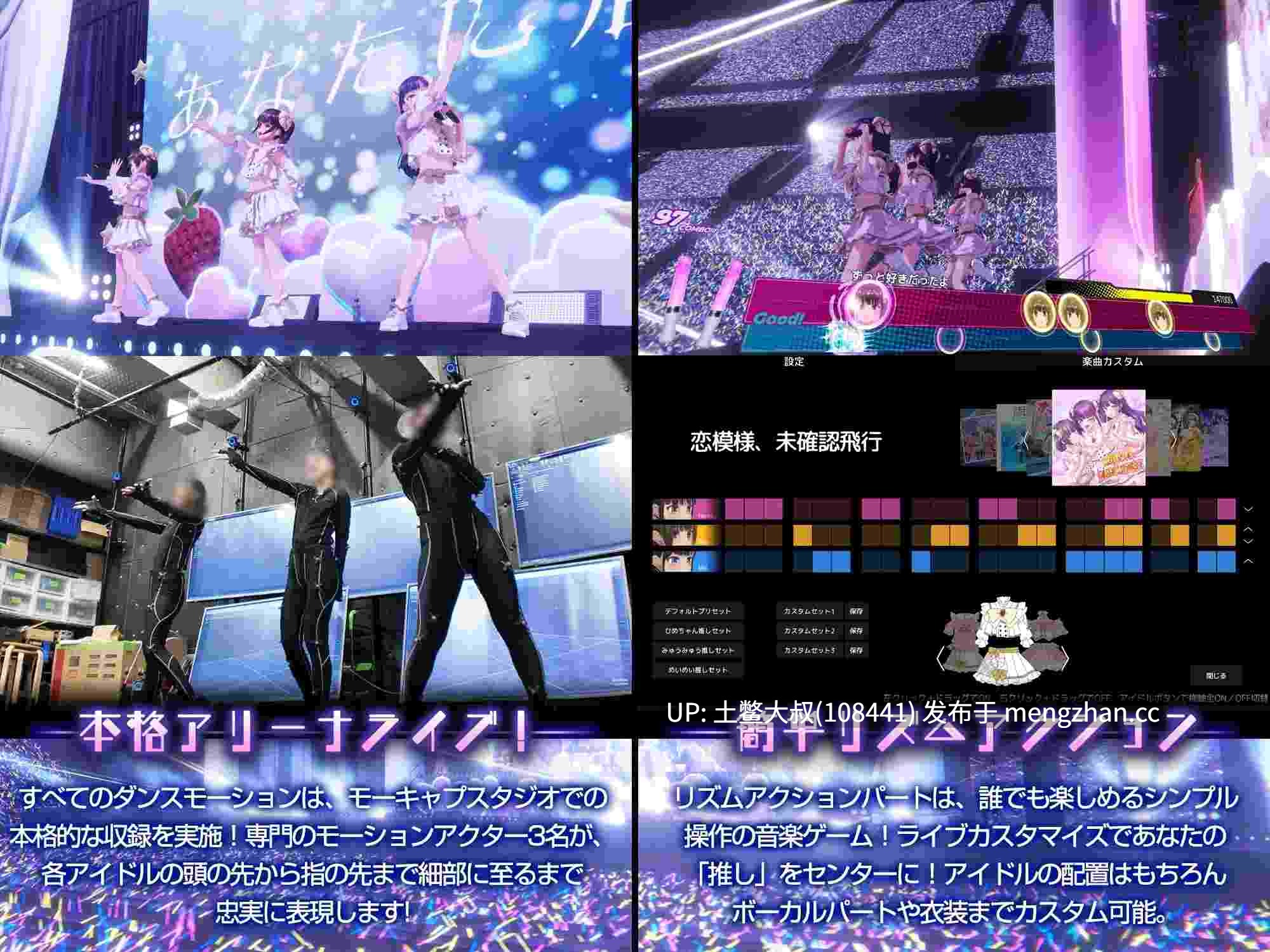 机翻工具 无码补丁 动态后宫强奸类含配音2D日式RPG 偶像直播！在一护时期 Idol LIVE! Under Ichigo [v1.05] 4.4GB-第5张图片-萌站