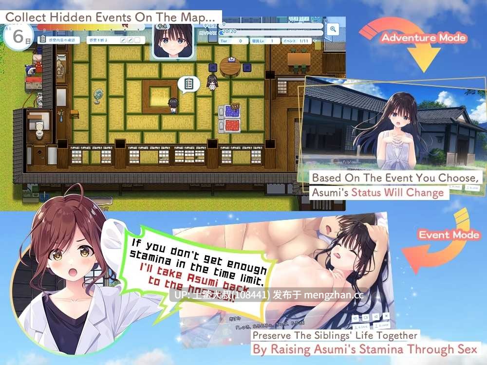 OCR机翻 多结局2D日式配音ADV エッチで一途なド田舎兄さまと、古式ゆかしい病弱妹 A Sex-obsessed Brother in the Country, and his Traditional, Sickly Sister [v1.02] 5.77GB-第2张图片-萌站