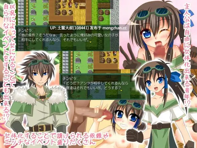 机翻 futa奇幻回合制战斗2D日式RPG 伊势传：遗迹传说 Isekiden: Legend of the Ruins [v1.4] 130MB