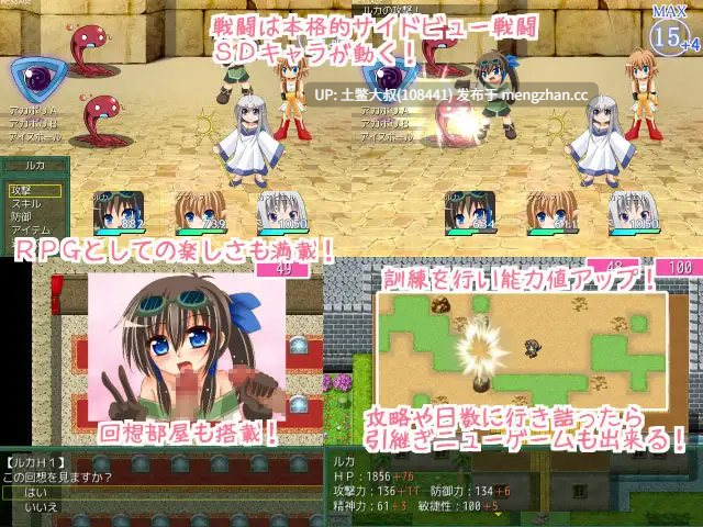 机翻 futa奇幻回合制战斗2D日式RPG 伊势传：遗迹传说 Isekiden: Legend of the Ruins [v1.4] 130MB-第4张图片-萌站