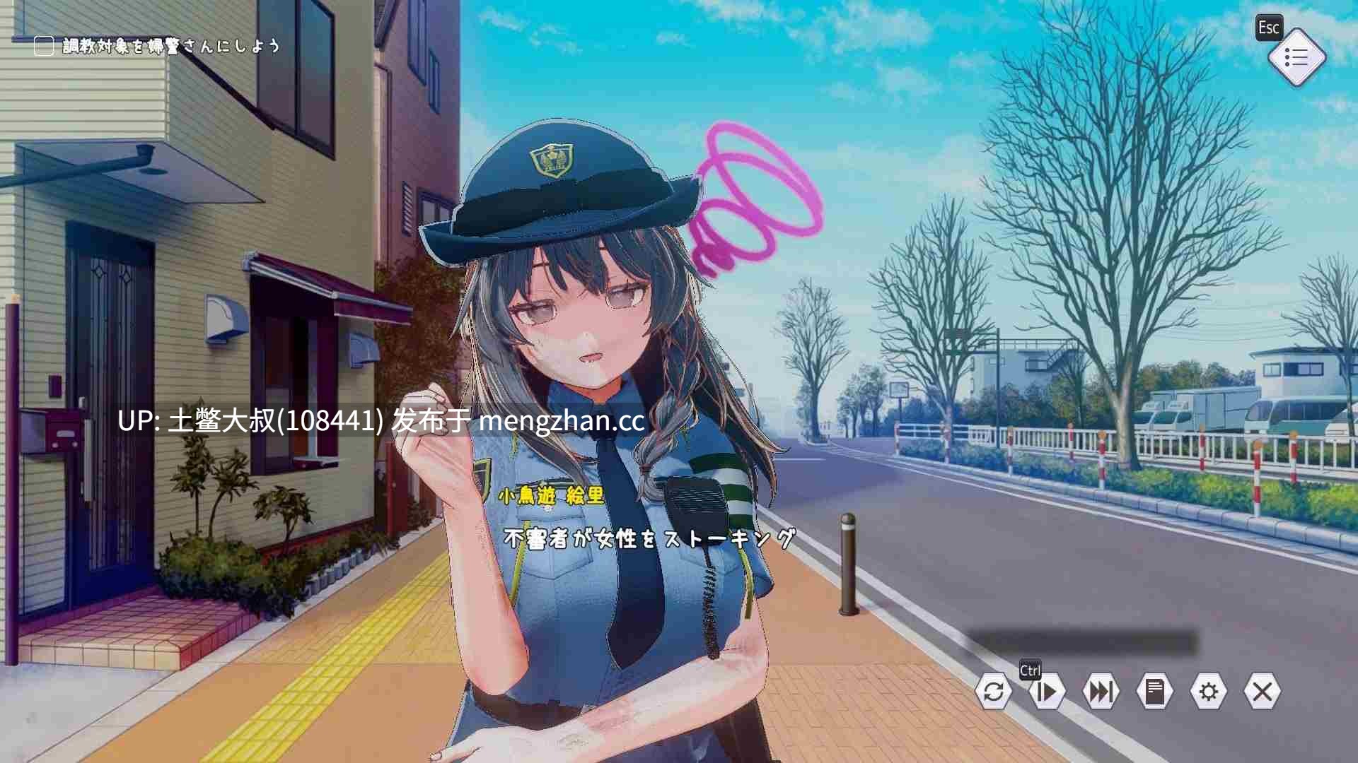 官方中文 控制调教互动类3D日式RPG配音 催眠应用2 Hypnosis App 2 [1.014] 850MB-第7张图片-萌站