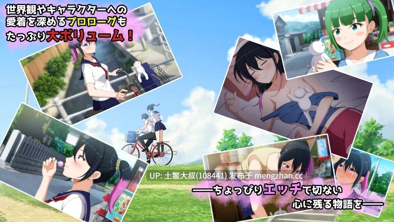OCR机翻 NTR强奸2D日式ADV おかしな物語～推しの配信者・りぽたんから届いた不自然な配信通知～ A strange story ~An unnatural distribution notification received from my favorite distributor, Ripotan~ [Final] 2.66GB