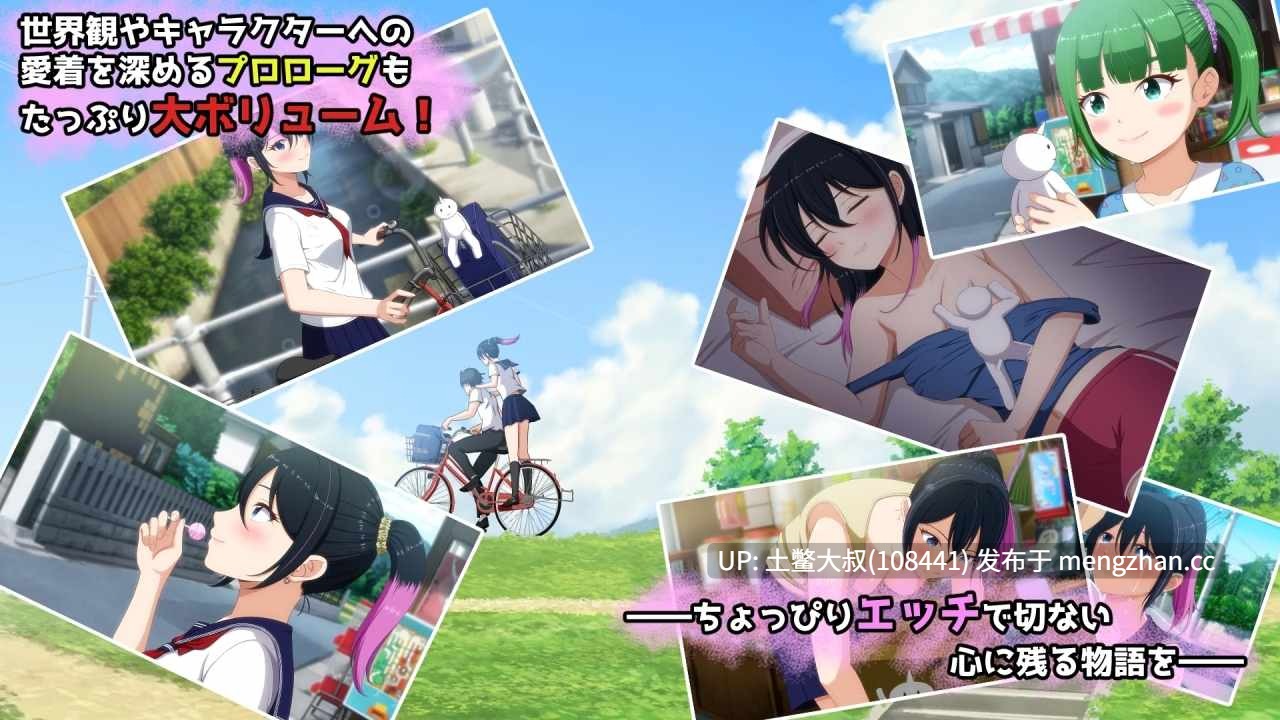 OCR机翻 NTR强奸2D日式ADV おかしな物語～推しの配信者・りぽたんから届いた不自然な配信通知～ A strange story ~An unnatural distribution notification received from my favorite distributor, Ripotan~ [Final] 2.66GB-第4张图片-萌站