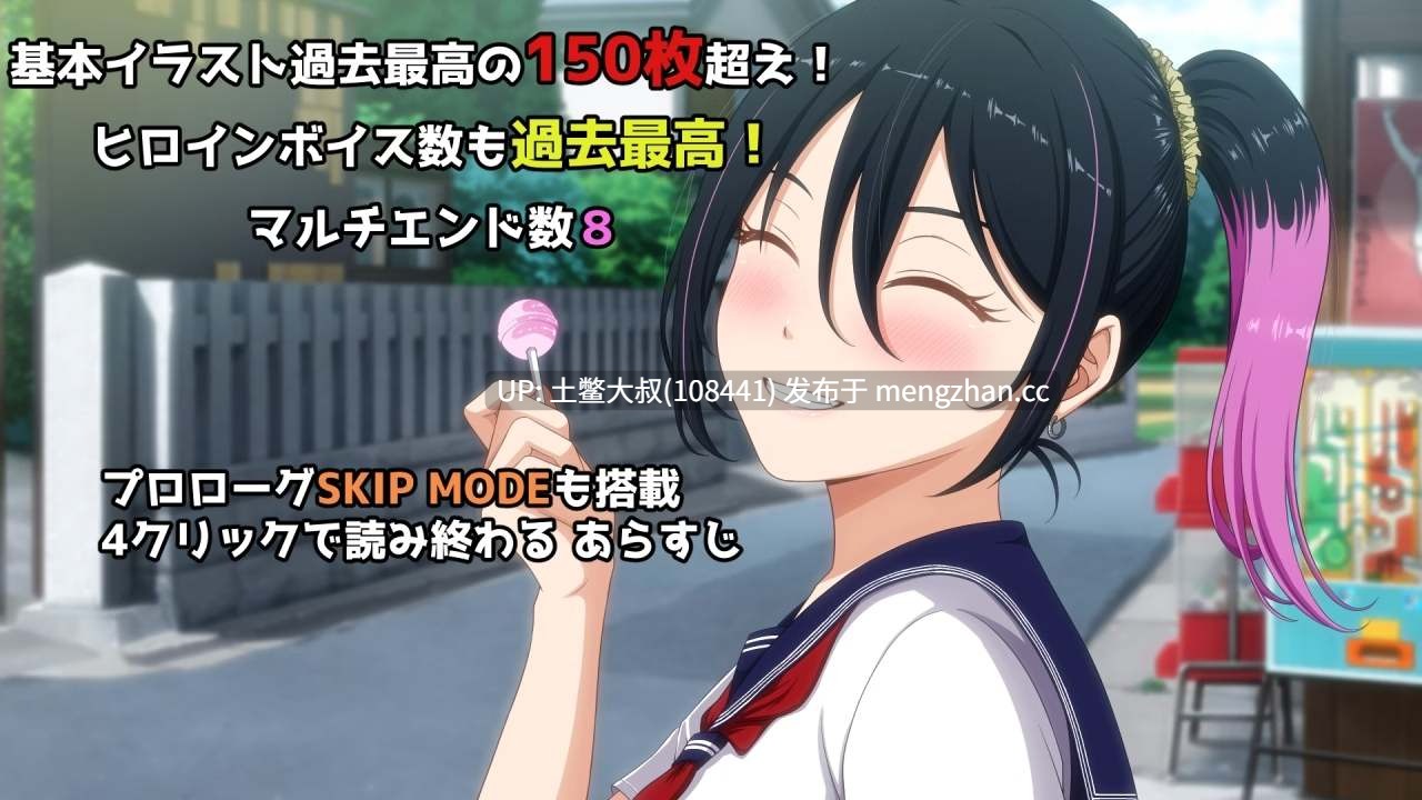 OCR机翻 NTR强奸2D日式ADV おかしな物語～推しの配信者・りぽたんから届いた不自然な配信通知～ A strange story ~An unnatural distribution notification received from my favorite distributor, Ripotan~ [Final] 2.66GB-第7张图片-萌站
