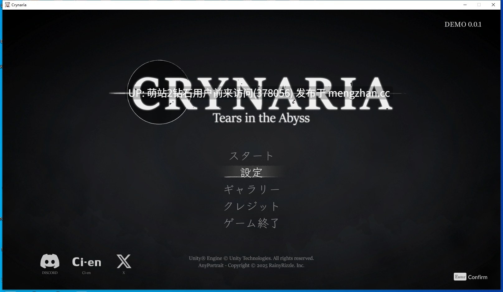 [精品魔族少女动态魔物姦凌辱调教ACT]克瑞纳利亚 Crynaria Demo v0.2.2 官方中文版 [1.58GB] [作者未游戏内未更新版本号游戏内容有更新，更新证明已放入]-第2张图片-萌站