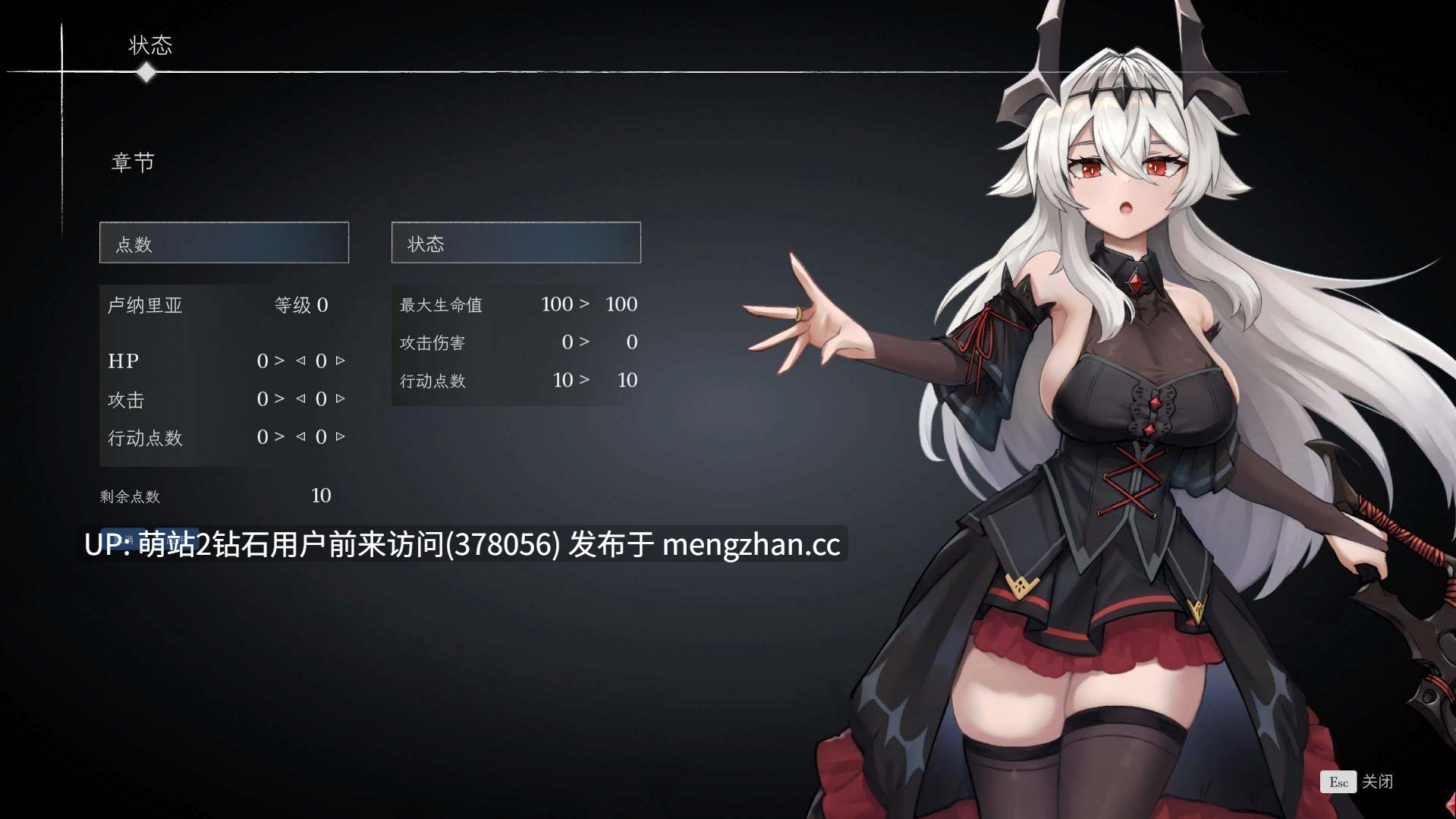 [精品魔族少女动态魔物姦凌辱调教ACT]克瑞纳利亚 Crynaria Demo v0.2.2 官方中文版 [1.58GB] [作者未游戏内未更新版本号游戏内容有更新，更新证明已放入]-第5张图片-萌站