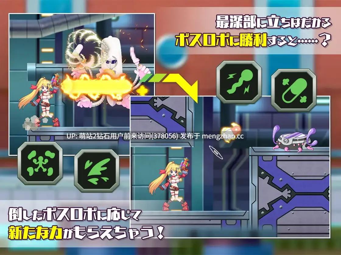 [机械姦动态凌辱调教][ACT官中动态] 姬械技师 莉斯塔的大冒险 V1.02 官方步兵汉化版有CV演出 [BD]-第7张图片-萌站