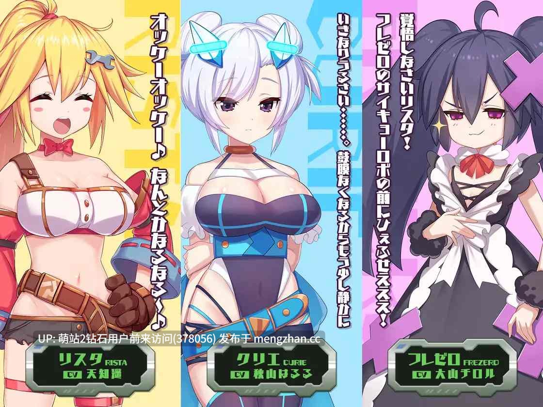 [机械姦动态凌辱调教][ACT官中动态] 姬械技师 莉斯塔的大冒险 V1.02 官方步兵汉化版有CV演出 [BD]-第10张图片-萌站