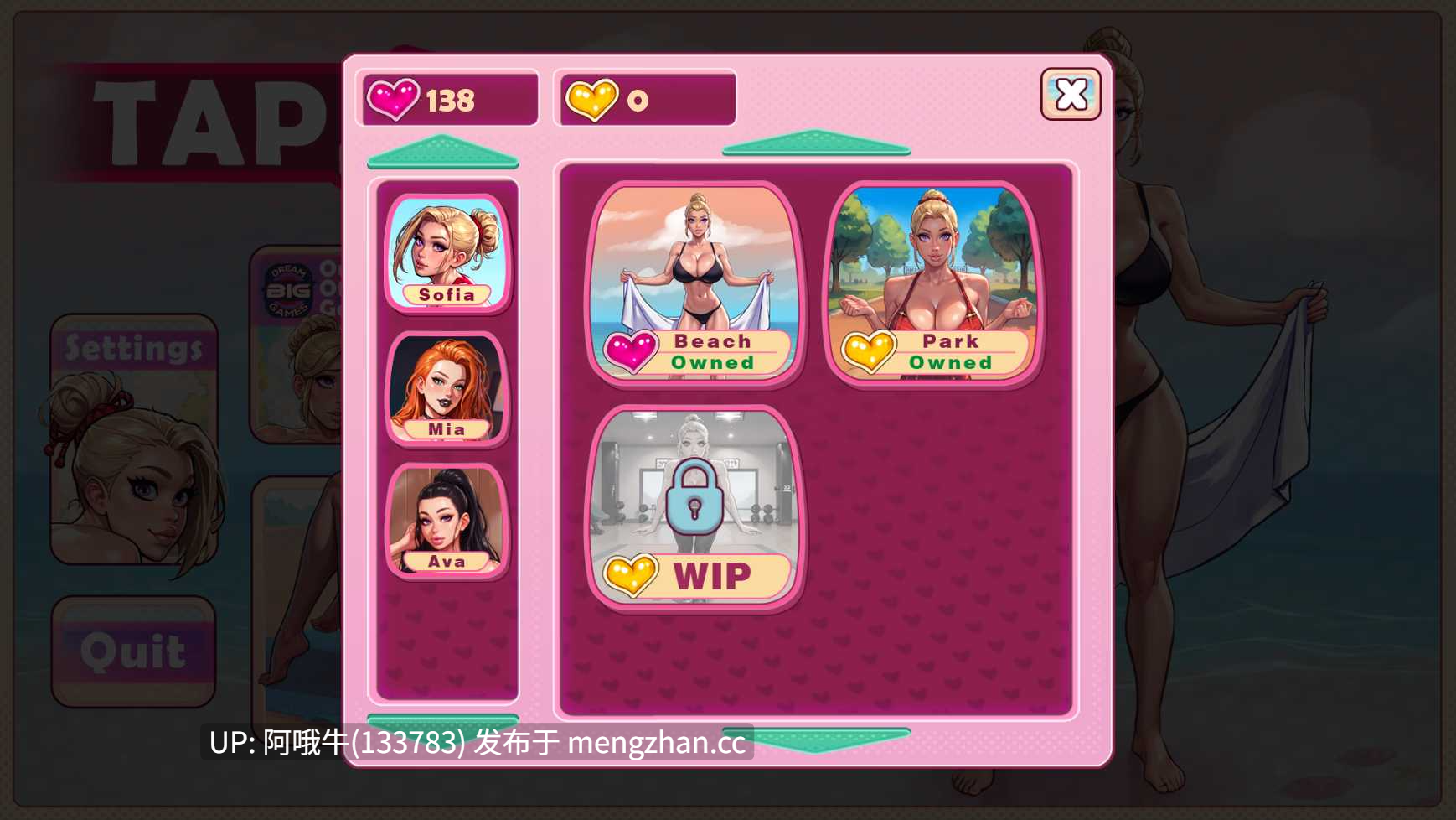 【2DCG/SLG/点击式/PC/官中】Tap 4 性爱 Tap 4 Sex [v1.6.2] [576M]【序号7672】-第3张图片-萌站