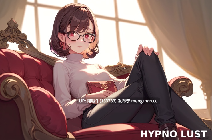 【2DCG/SLG/恋爱模拟/腐败/PC/机翻】催眠欲望 Hypno Lust [v0.2.2] [909M]【序号7673】-第2张图片-萌站