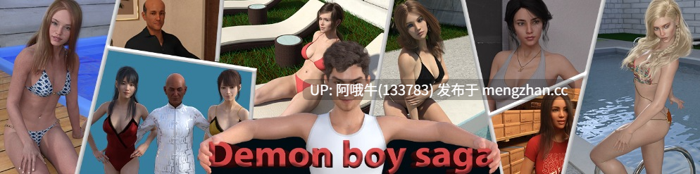 【欧美/动态/SLG/PC机翻/安卓生肉】恶魔少年传奇 Demon Boy Saga [v0.75b] [6.81G]【序号7674】