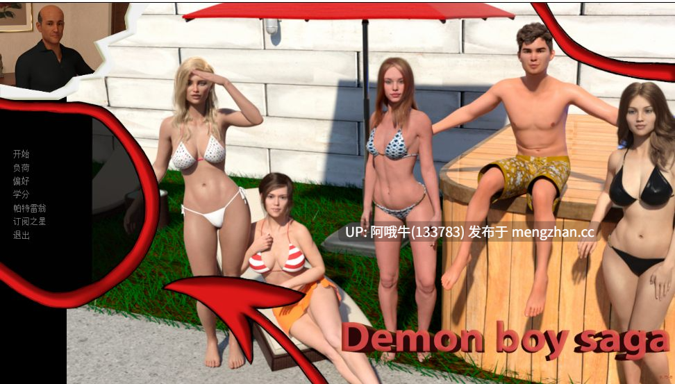 【欧美/动态/SLG/PC机翻/安卓生肉】恶魔少年传奇 Demon Boy Saga [v0.75b] [6.81G]【序号7674】-第2张图片-萌站