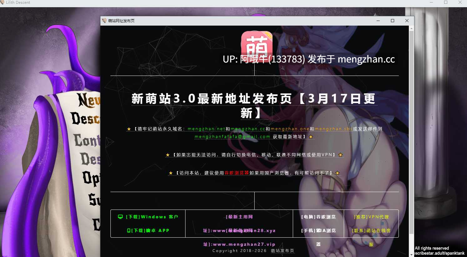 【日系/魔物娘/RPG/群交/PC/机翻/萌站内植】莉莉丝降落 Lilith Descent [vE4.1] [1.41G]【序号7678】-第2张图片-萌站
