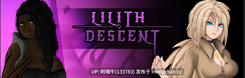 【日系/魔物娘/RPG/群交/PC/机翻/萌站内植】莉莉丝降落 Lilith Descent [vE4.1] [1.41G]【序号7678】-第3张图片-萌站