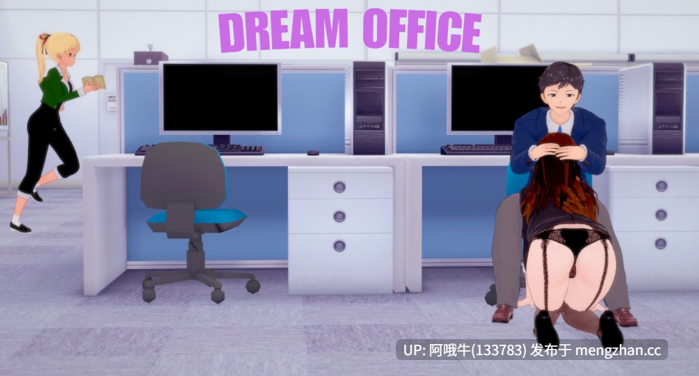 【3DCG/SLG/强奸/熟女/PC/机翻】梦想办公室 Dream Office [v0.10b] [6.63G]【序号7680】-第2张图片-萌站