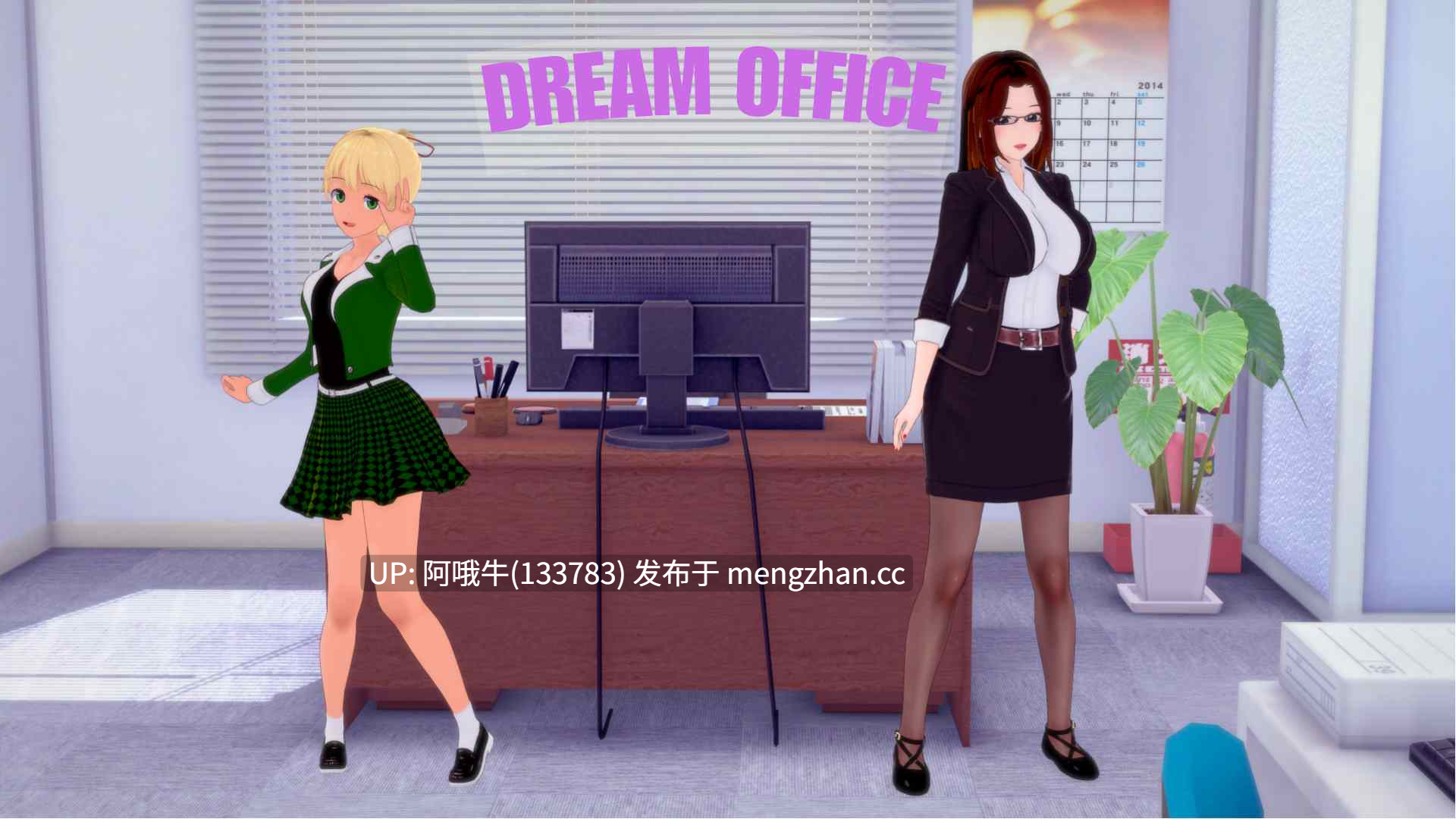 【3DCG/SLG/强奸/熟女/PC/机翻】梦想办公室 Dream Office [v0.10b] [6.63G]【序号7680】-第3张图片-萌站