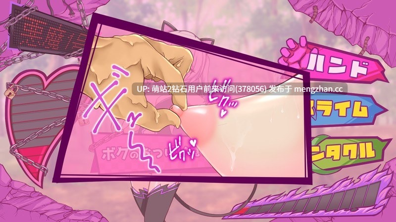 [制服魔法少女雌小鬼淫乱魔物姦调教堕落][纯爱战败双路线多结局😋] 才不会输给恶魔呢 悪魔になんてまけるかよ AI汉化版+全回想存档 [1.80Gbd]-第8张图片-萌站
