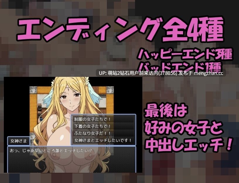 [好色少女自慰调教][多结局] 扶她俱乐部 フェチオナ俱楽部 机翻版 [180Mbd]-第3张图片-萌站