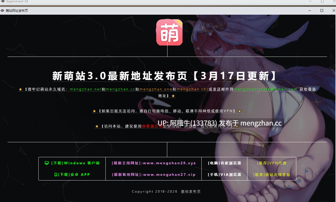 【日系/巨人女/3DCG/RPG/PC/机翻/萌站内植】实验34 Experiment 34 [v0.4] [2.03G]【序号7686】