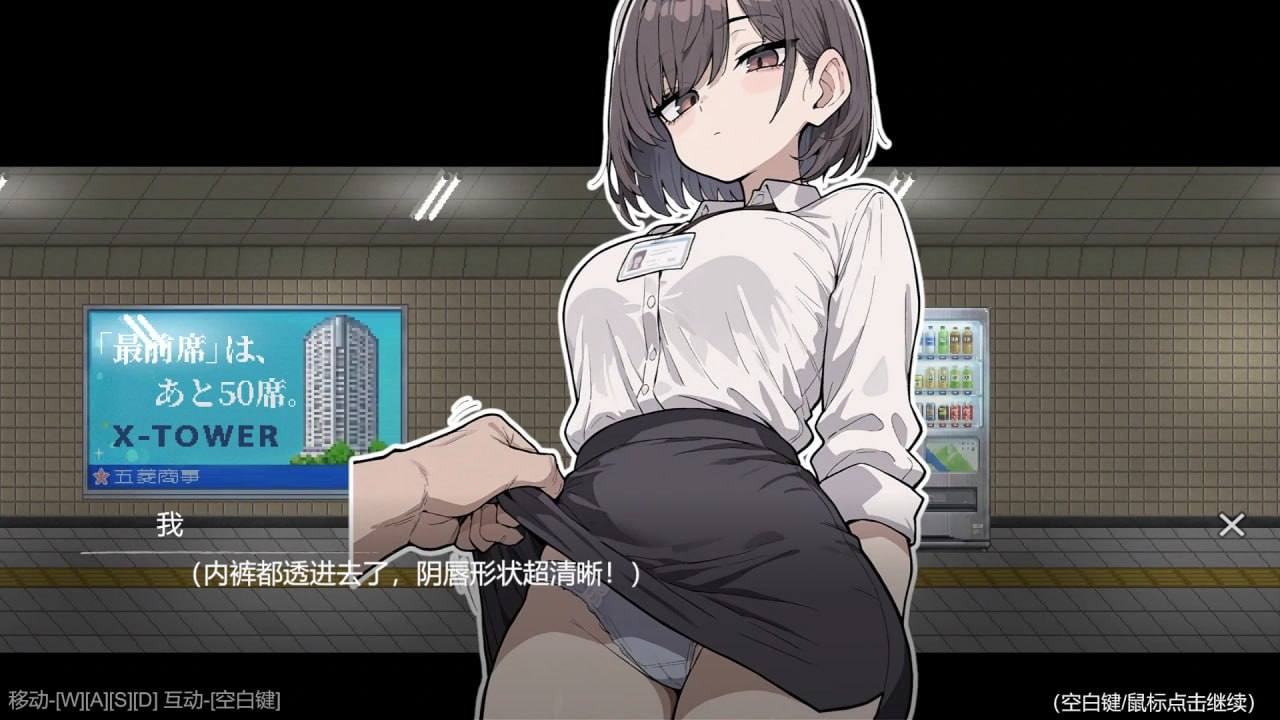 [PC/官中/SLG/新作/低价]色欲出口 Exit Lust v1.0.1 官方中文版-第2张图片-萌站