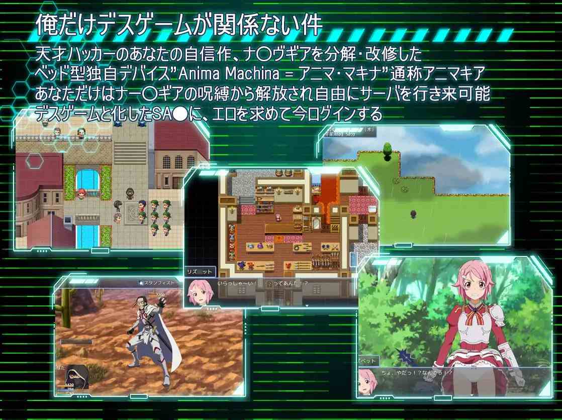 [PC/RPG/AI汉化/更新/低价]刀剑神域：幽灵协议 SA●: Ghost Protocol v2.0 AI汉化版-第3张图片-萌站