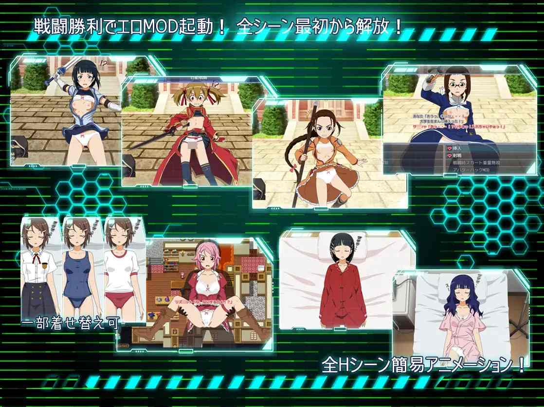[PC/RPG/AI汉化/更新/低价]刀剑神域：幽灵协议 SA●: Ghost Protocol v2.0 AI汉化版-第4张图片-萌站