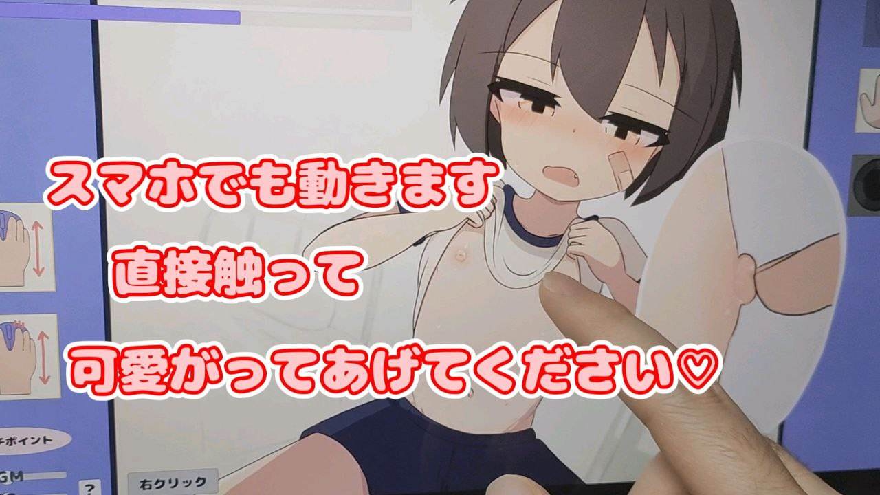 [PC/安卓/生肉/SLG/更新/低价]无知之健康诊断♡   無知□リ健康診断♡ v1.02 日文生肉版-第3张图片-萌站