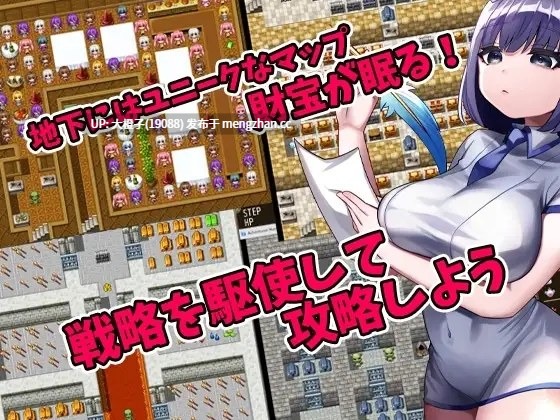 [RPG官中PC强奸调教动态肉便器]ゴブリンの冒険者ハンティング Ver.2.00+存档[1.09G]
