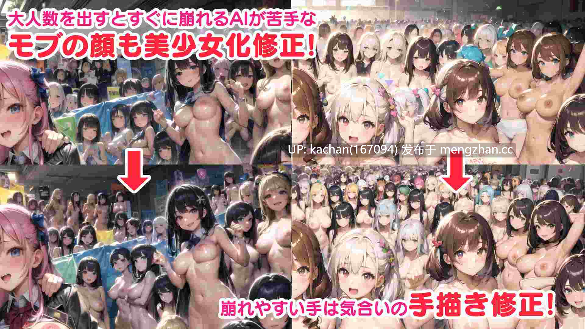 [RPG/新作/生肉] 超后宫肉便女学园育成授业〜世上所有美少女都要向主人献上子宫与人权（超ハーレム肉便女学園育成授業～この世全ての美少女はご主人様に子宮も人権も捧げます）Ver1.11 [1.1G]-第7张图片-萌站