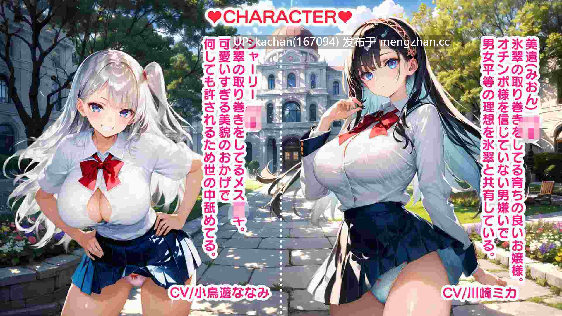 [RPG/新作/生肉] 超后宫肉便女学园育成授业〜世上所有美少女都要向主人献上子宫与人权（超ハーレム肉便女学園育成授業～この世全ての美少女はご主人様に子宮も人権も捧げます）Ver1.11 [1.1G]-第2张图片-萌站