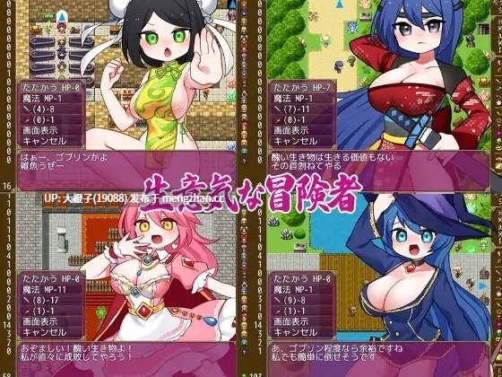[RPG官中PC强奸调教肉便器][ケチャップ味のマヨネーズ]哥布林的逆袭 相遇即刻插入 ゴブリンの逆襲は出会い次第挿入されますVer3.0[650M]-第5张图片-萌站