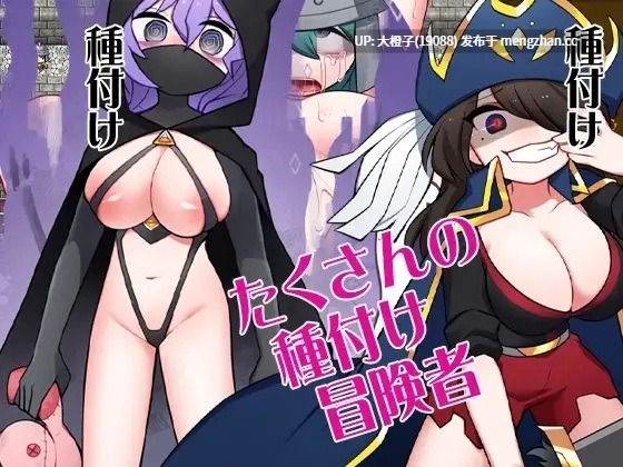 [RPG官中PC强奸调教肉便器][ケチャップ味のマヨネーズ]哥布林的逆袭 相遇即刻插入 ゴブリンの逆襲は出会い次第挿入されますVer3.0[650M]-第11张图片-萌站