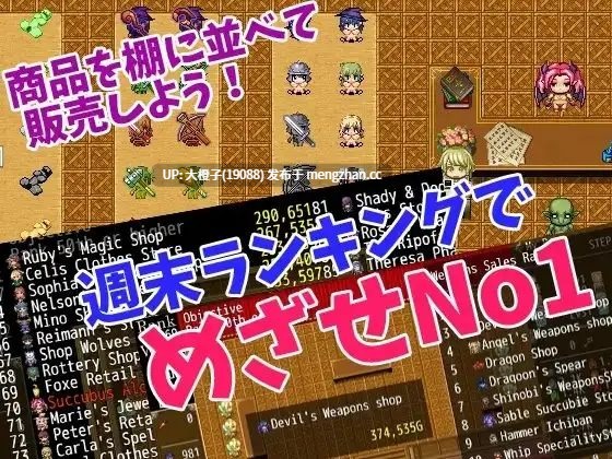 [RPG官中PC强奸调教肉便器改造动态][ケチャップ味のマヨネーズ]サキュバスの錬金術師  ～淫乱状態変化でイき地獄～v1.16+存档[1.43G]-第5张图片-萌站