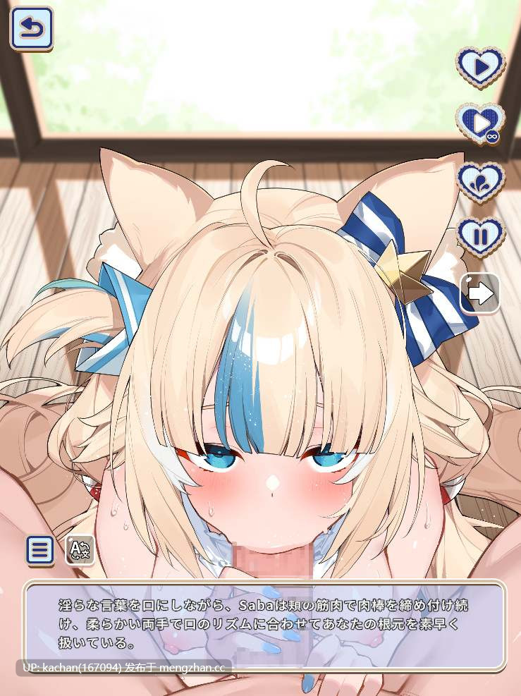 [SLG/官中/动态/步兵/新作] 再次邂逅咖啡厅（ReMeet Live Cafe）[3G]-第7张图片-萌站