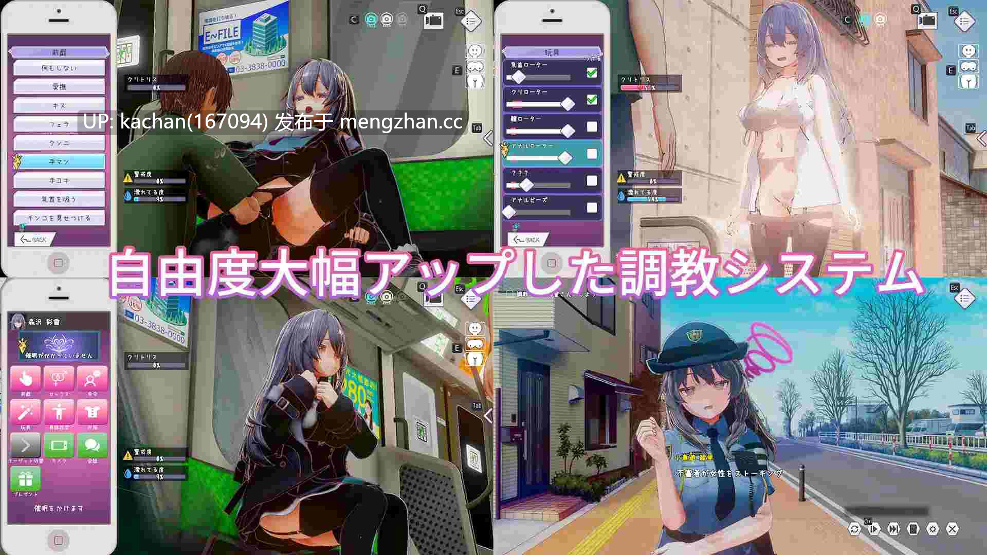 [SLG/官中/动态/更新] 常识改变模拟器 使用催○APP与心仪的她成为恋人吧（常識改変しみゅれーたー 催○アプリで好きなあの子と恋人になろう）v1.014 [850M]-第4张图片-萌站