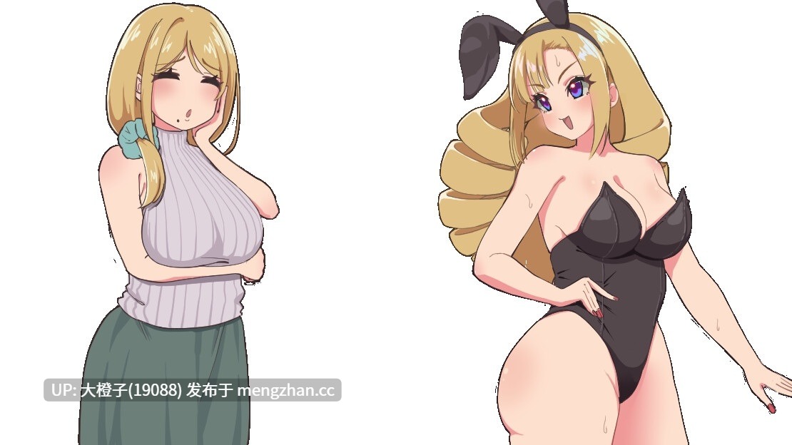 [RPG汉化PC肉便器][かいばしら]平民お嬢様リリィの犯され冒険譚[972M][萌站植入]-第8张图片-萌站