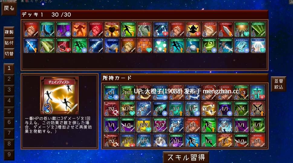 [SLG官中PC魔物奸拘束][さんてんななごー]スニークバインド Sneakbind v1.1.0+存档[606M]-第2张图片-萌站