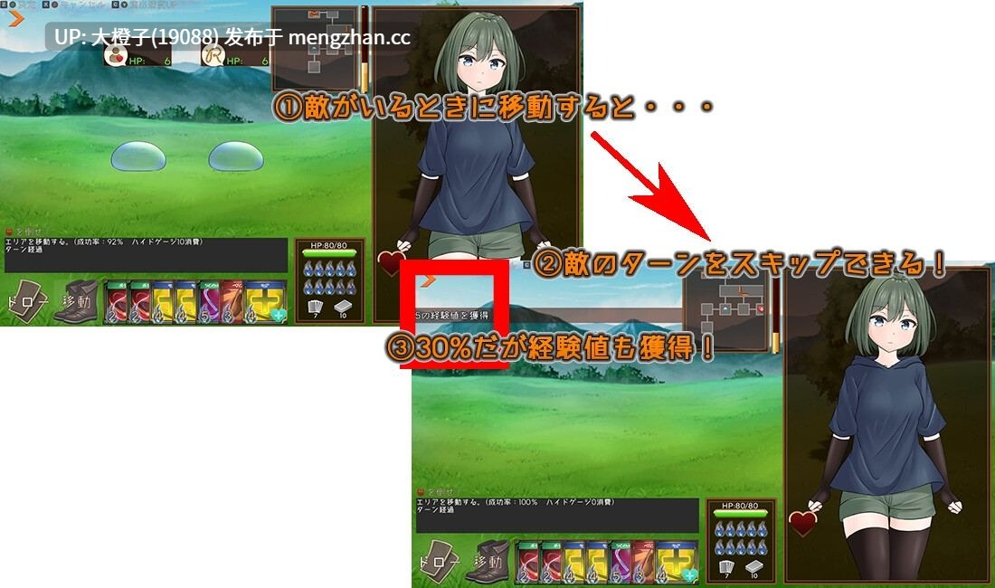 [SLG官中PC魔物奸拘束][さんてんななごー]スニークバインド Sneakbind v1.1.0+存档[606M]-第4张图片-萌站