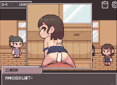 [SLG汉化PC动态像素萝莉][witCHuus]Chibi PAKO School[187M]-第5张图片-萌站
