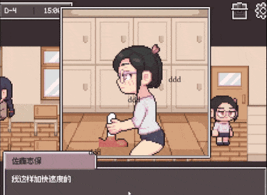 [SLG汉化PC动态像素萝莉][witCHuus]Chibi PAKO School[187M]-第7张图片-萌站