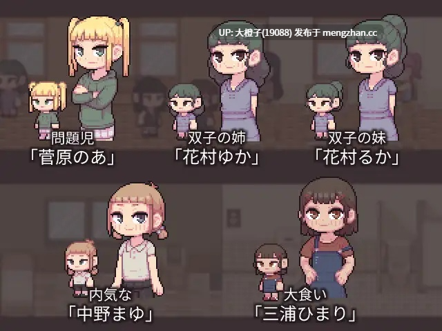 [SLG汉化PC动态像素萝莉][witCHuus]Chibi PAKO School[187M]-第8张图片-萌站