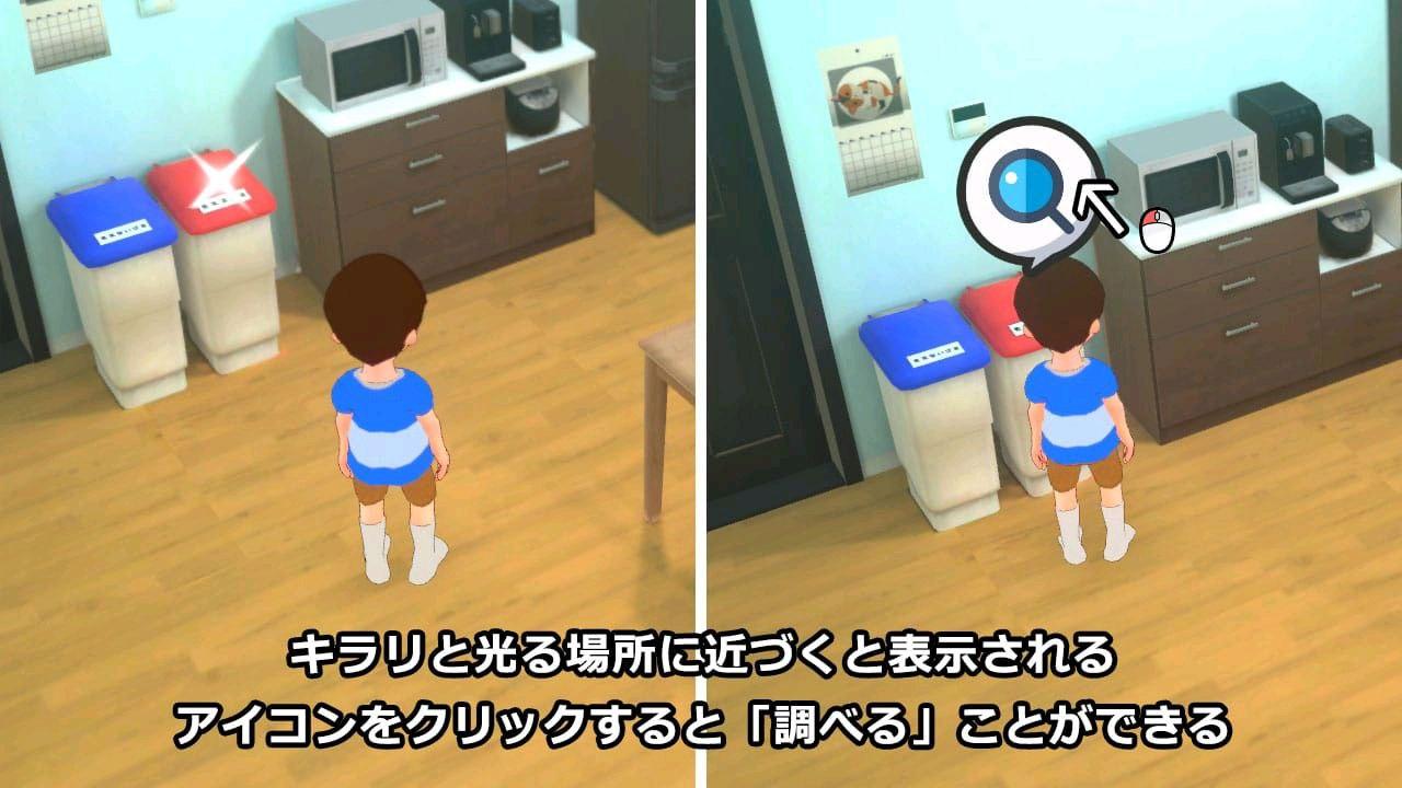 [PC/生肉/SLG/低价]我的湿透冒险 ボクのそぼ濡れアドベンチャー 日文生肉版-第2张图片-萌站