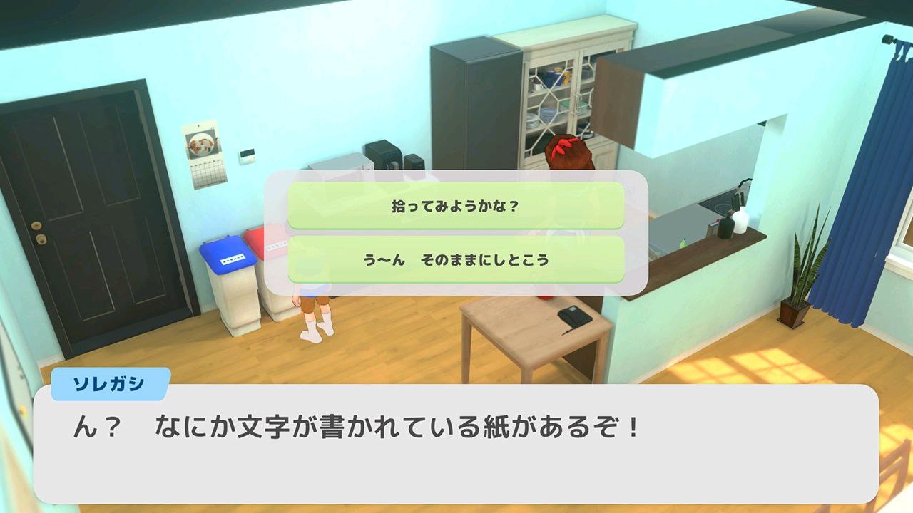 [PC/生肉/SLG/低价]我的湿透冒险 ボクのそぼ濡れアドベンチャー 日文生肉版-第9张图片-萌站