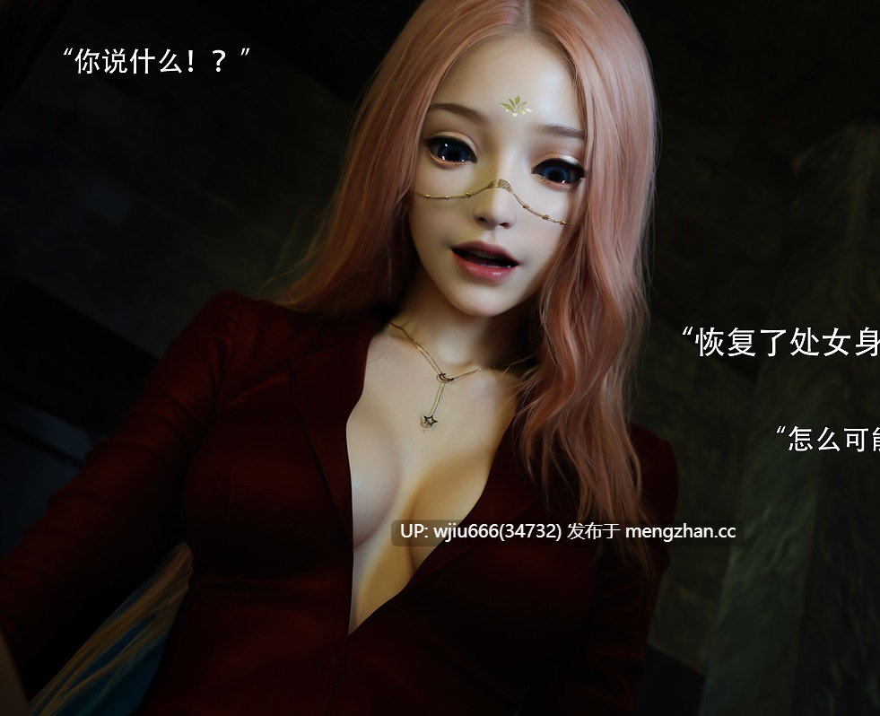 【本子】逆转HD第二季-归尘长梦 1-22章+番外X13 4.9G 